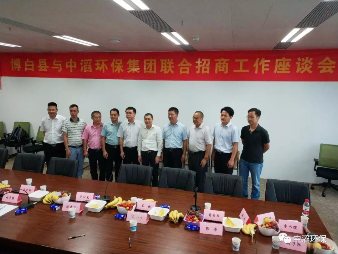 中滔环保最新动态及参与环保行动步骤指南全解析