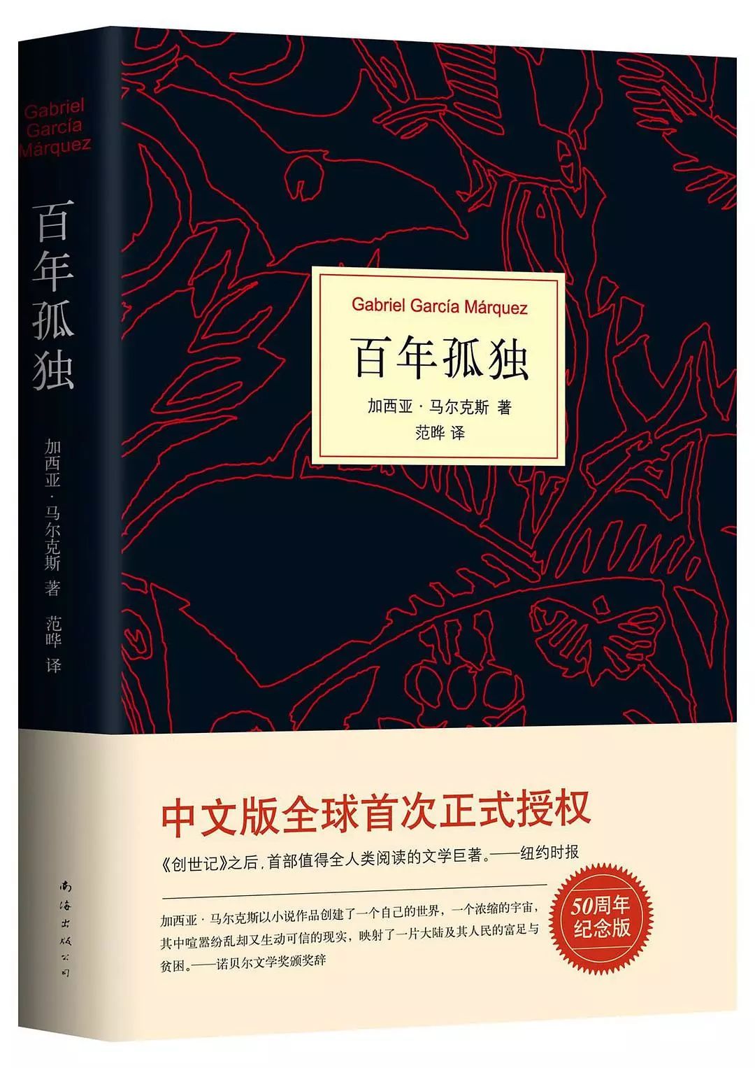 最新畅销书排行榜,最新畅销书排行榜,探索自然美景的旅行,寻找内心的平和