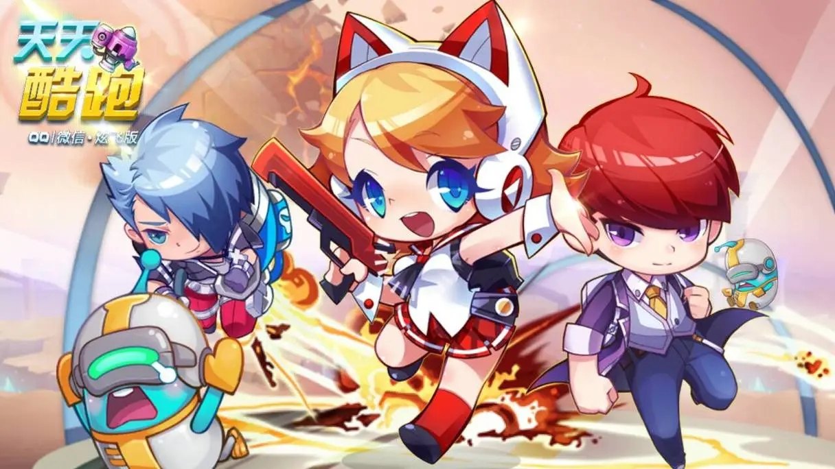 天天酷跑ios最新破解版攻略,掌握最新破解资讯