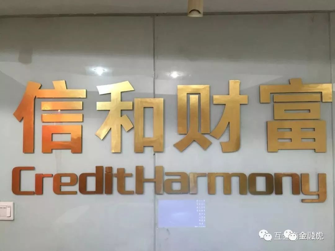 信和大金融最新动态,小巷中的金融特色小店最新消息