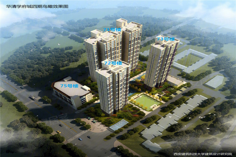 华清学府城最新动态,入学指南与技能提升详解