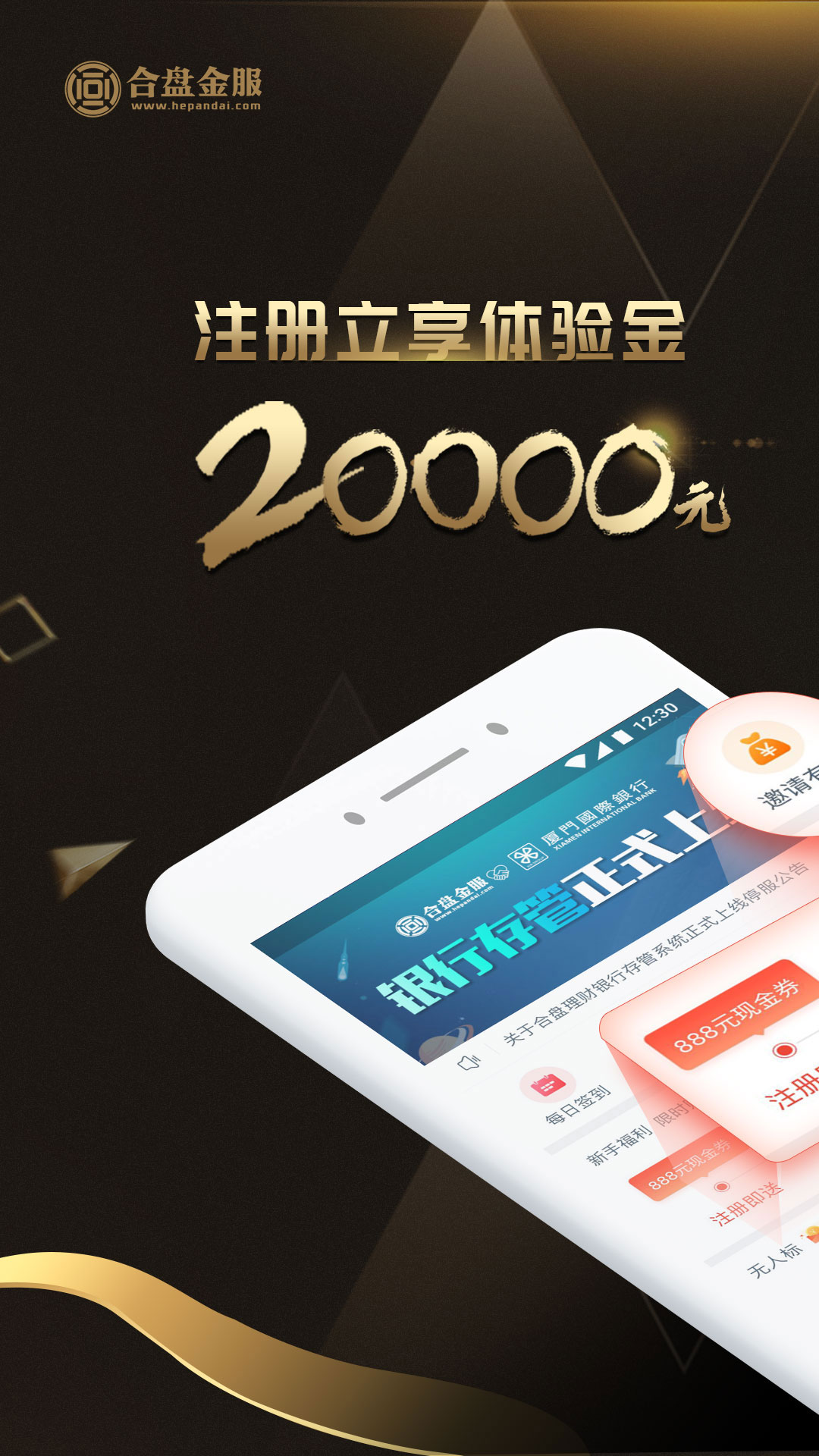 合盘金服最新动态揭秘,小巷金融宝藏的独特魅力与特色小店风采