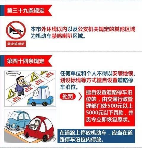 最新交通法规扣分细则,小巷美食奇遇背后的法规解读