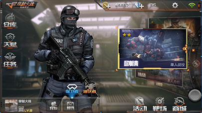 穿越火线枪战王者最新版下载,背景、历程与地位揭秘