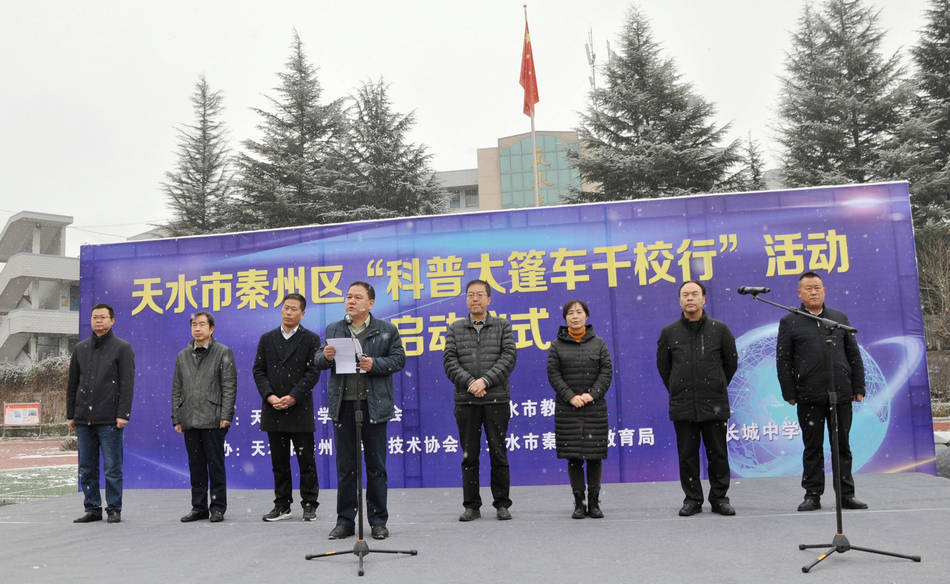 天水市秦州区最新招聘详解,应聘步骤指南与机会探索