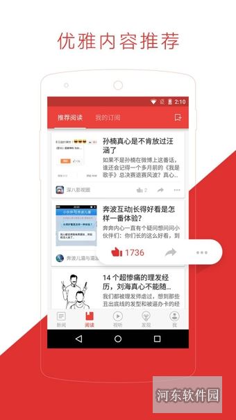 网易新闻热点事件多元视角深度解析