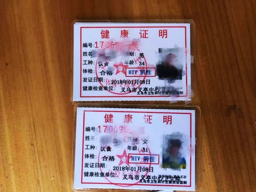 最新健康证,自然美景的探险之旅启程