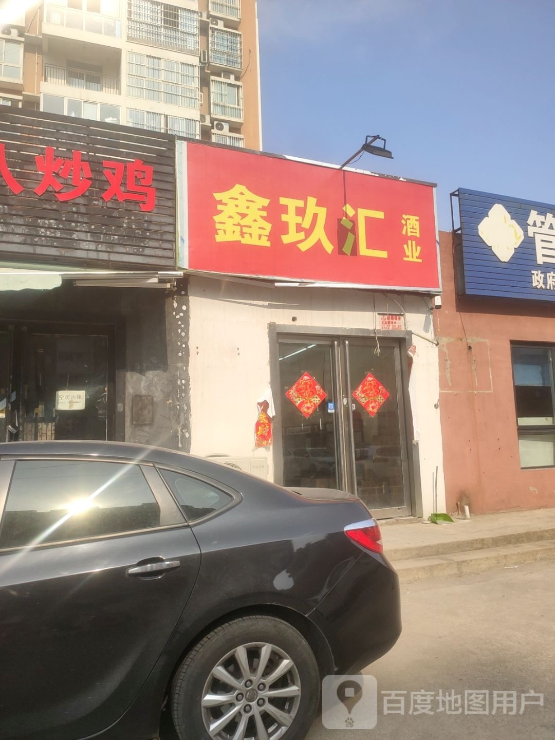 鑫合汇最新高科技产品亮相介绍