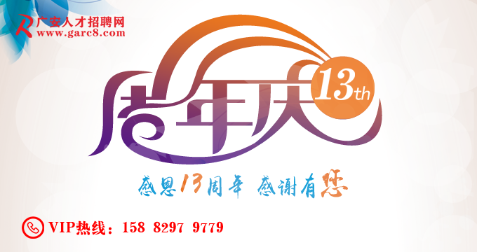 广安最新招聘启幕,启程探索自然美景,寻找内心平和之旅