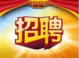 科技重塑制造,未来车工之旅招聘启航