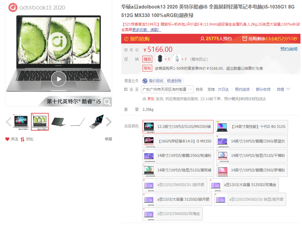 数字时代璀璨明珠,A最新网站