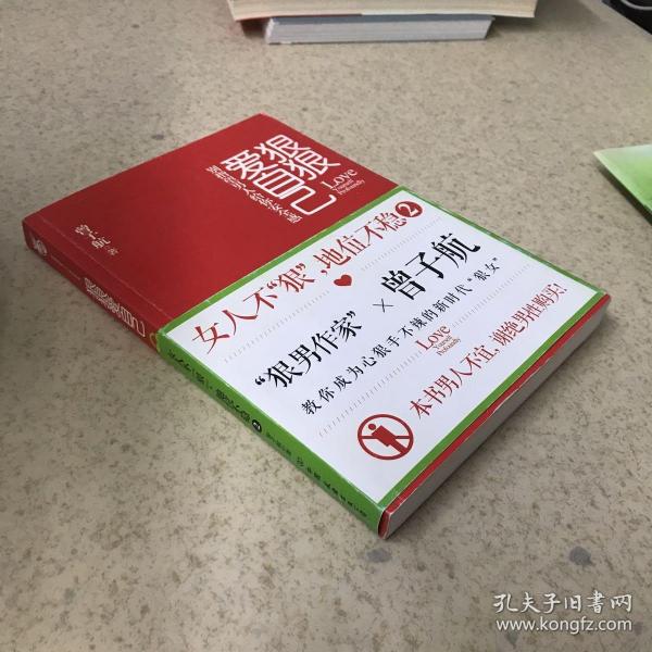 最新版狠狠干的深度论述与探讨