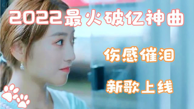 最新流行伤感音乐,心碎旋律的魔力💔