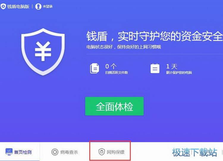 揭秘最新版钱盾,特色小店魅力之旅在小巷中的独特风味