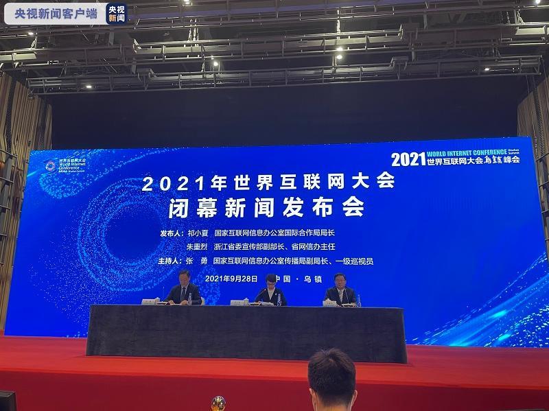 最新互联网新闻综述,全面解读互联网发展动态