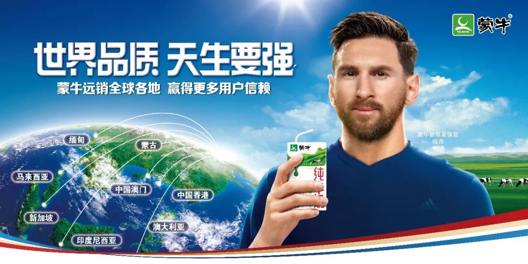 蒙牛奶品质风波回顾与影响,最新事件揭秘