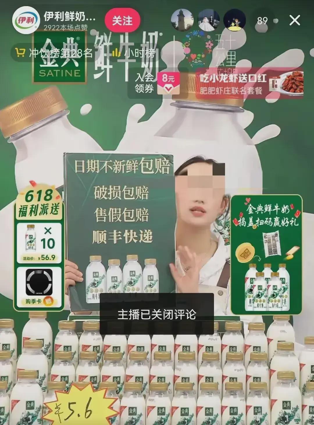 蒙牛奶品质风波回顾与影响,最新事件揭秘