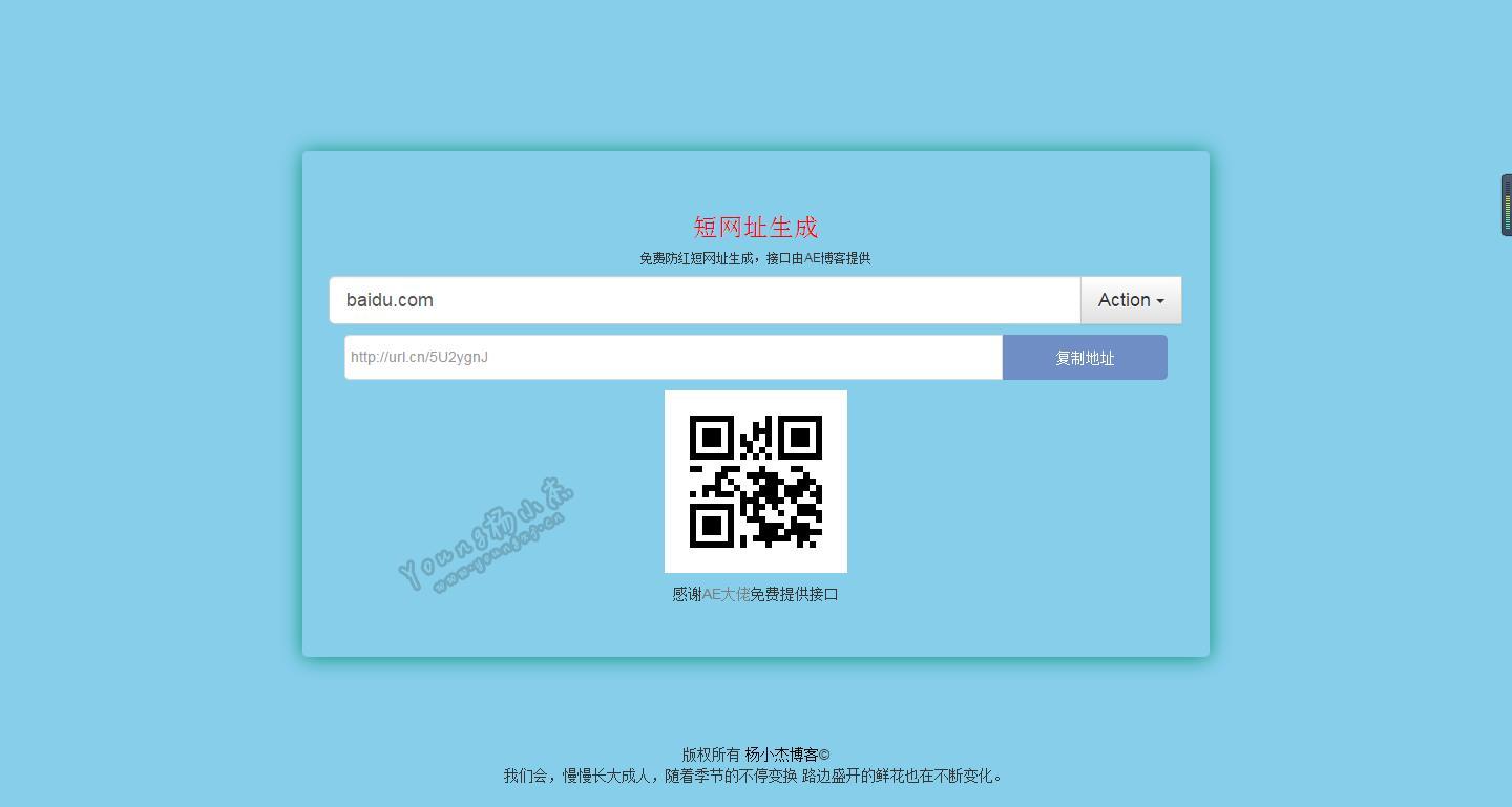 最新网址跳转,争议与观点探讨