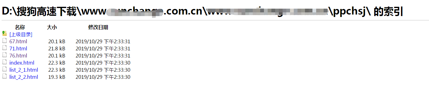 最新网址跳转,争议与观点探讨