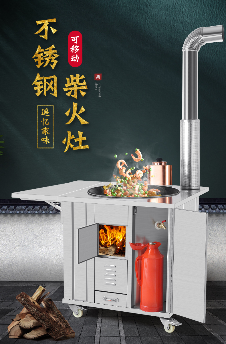 家用柴火灶,小巷中的美食秘境探索