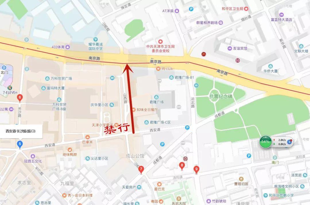 天津限号查询最新动态,背景、事件与影响全解析