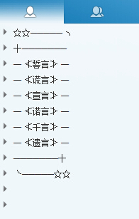 QQ分组最新版探索自然美景之旅,寻找内心平静之旅