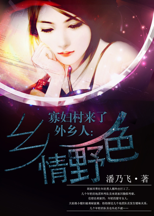 乡野欲潮,学习之旅的蜕变与自信成就之歌最新章节