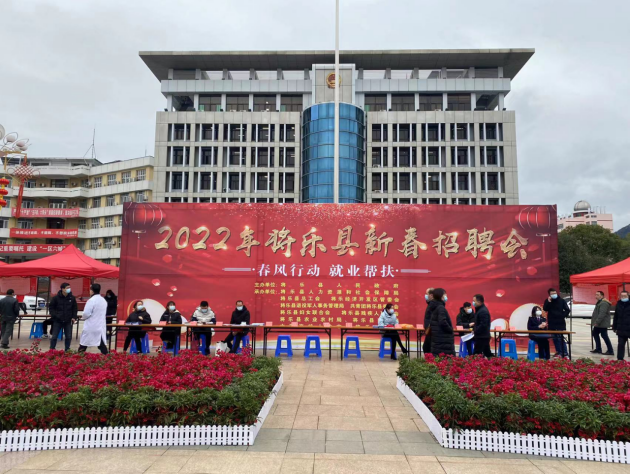 将乐招聘网最新招聘信息,学习变化,掌握未来,开启无限职业可能