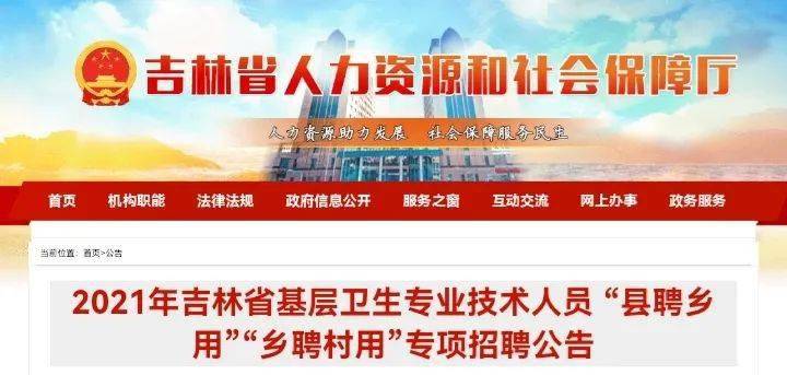 梅河口招聘网更新求职信息,奇遇与友情的交织纽带