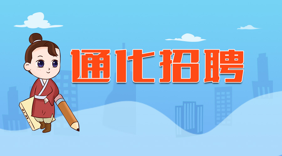 梅河口招聘网更新求职信息,奇遇与友情的交织纽带