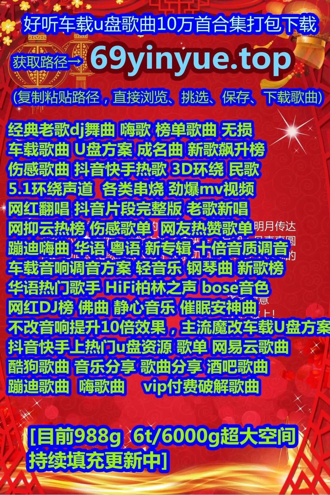 最新好歌曲的探讨与赏析