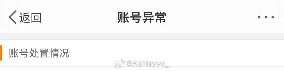 最新盗号软件揭秘,科技巨献重塑账号安全新纪元