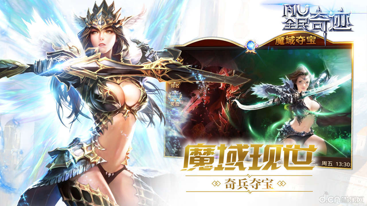 全民奇迹最新,新时代的奇迹与我们共同前行