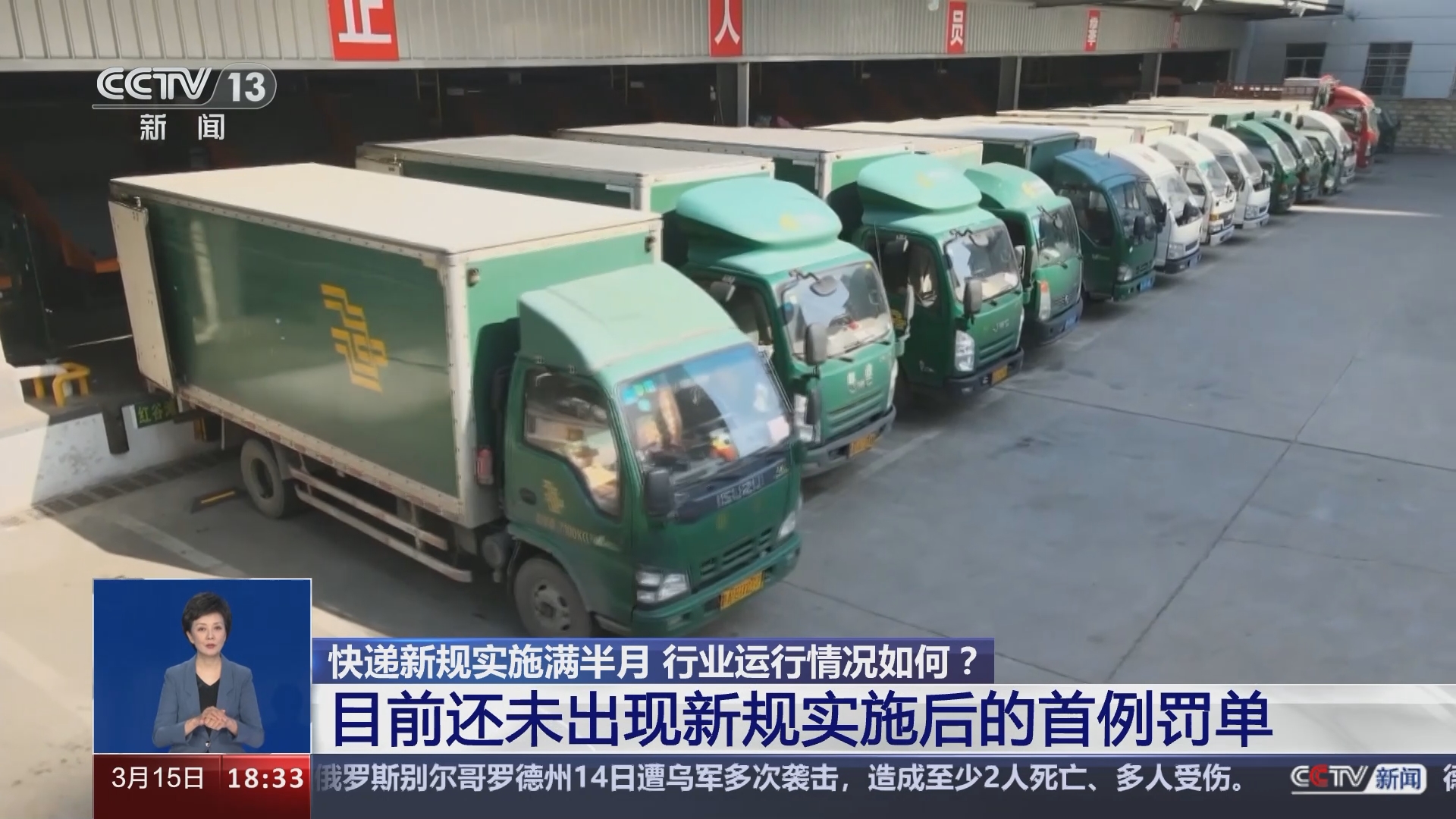 最新快递行业动态与论述速递速递新闻速递速递业发展动态