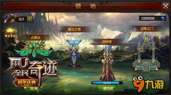 深度解析,最新领主塔背景、事件与地位全解析