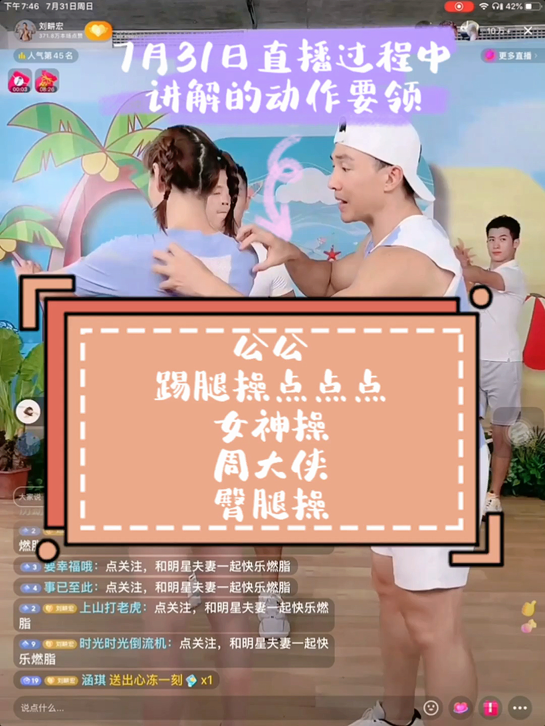 操碰最新,温馨有趣的日常故事