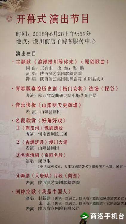 最新黄梅戏,传统艺术的璀璨与现代演绎的交融