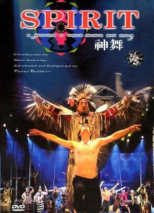 神舞尾最新演绎,古老传统艺术的璀璨再生