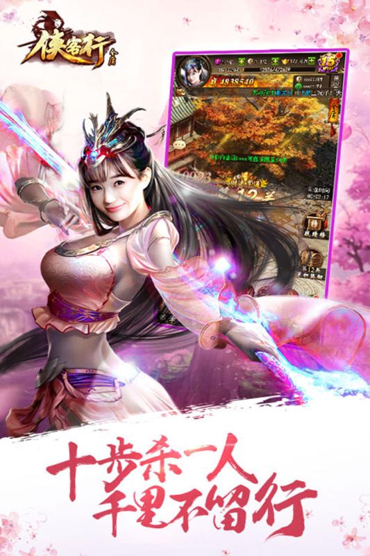 最新侠客行,英雄之魂的现代解读与重生