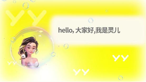 YY最新新闻头条,聚焦热点、科技动态与行业趋势