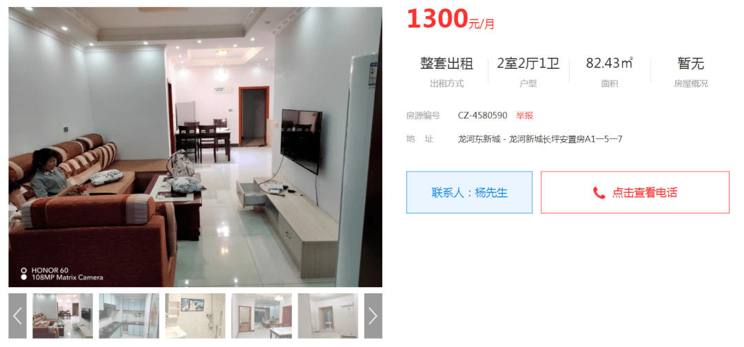 贞丰房屋出租最新信息,家的故事与友情的温馨驿站