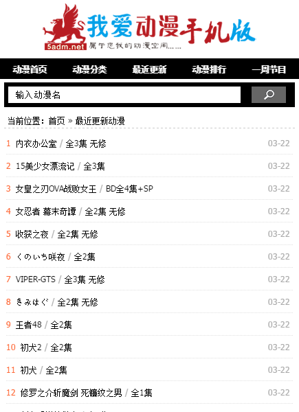我爱网最新版下载,全新功能体验,轻松畅游网络世界