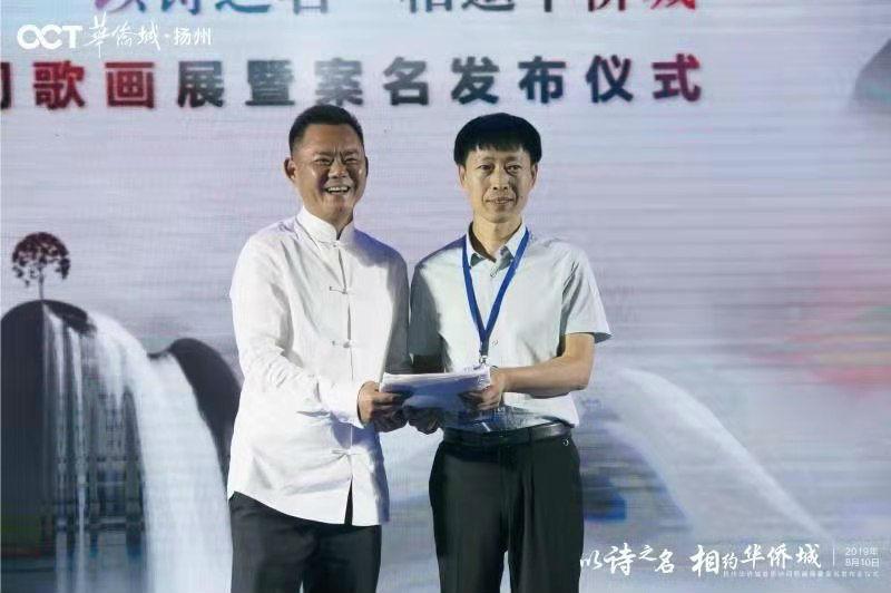 扬州华侨城最新动态,温馨日常故事揭秘