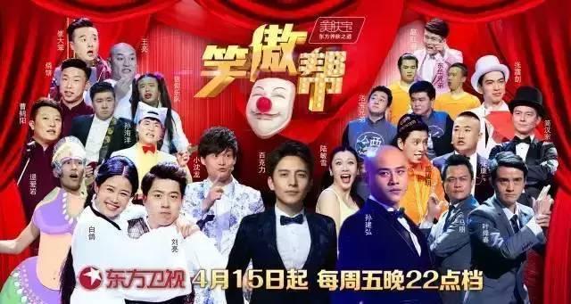 贾旭明张康最新作品,喜剧新高度探索之旅