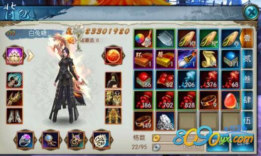 诛仙手游最新隐藏任务,探索未知,挑战自我,成就奇妙旅程的自信之旅