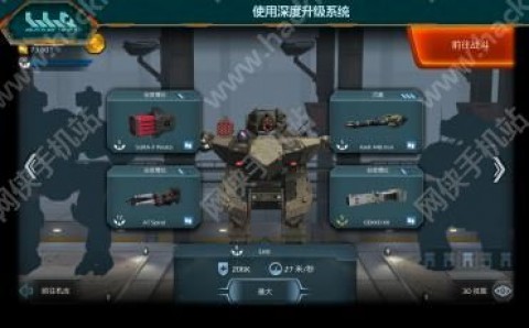 进击的战争机器最新版,科技巨擘重塑战场体验的革命性更新!