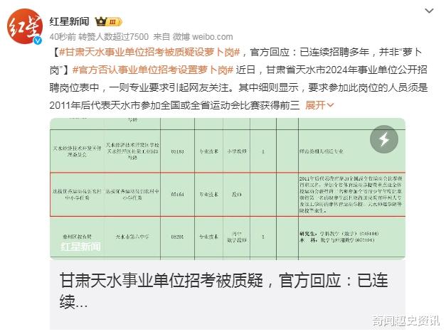 天水市最新招聘信息,邻里间的求职奇遇与温馨故事概述