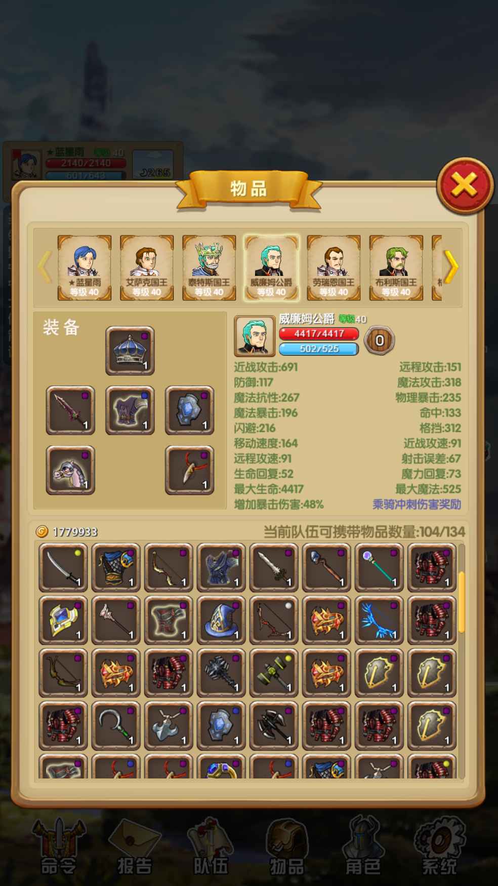 征服之刃最新版本的深度解析与体验分享