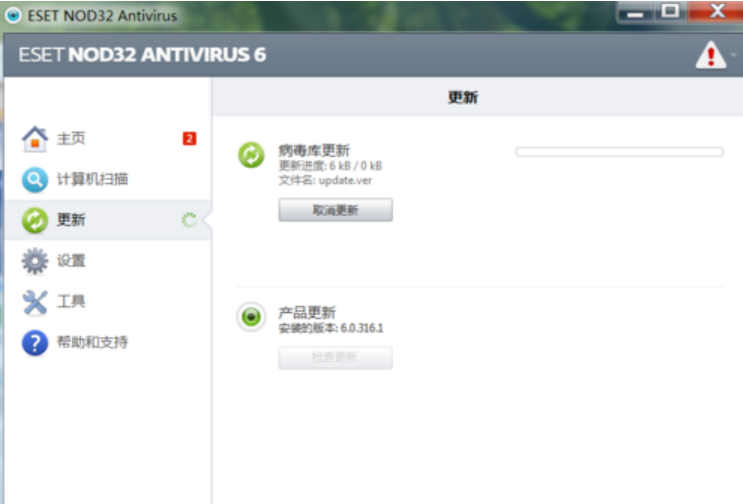 最新nod32激活码,智能安全软件的历程之旅