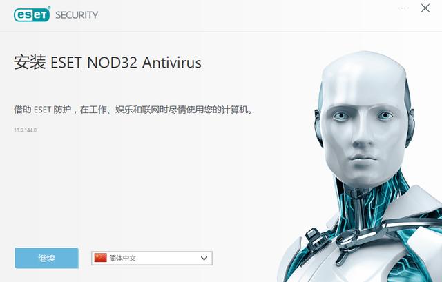 最新nod32激活码,智能安全软件的历程之旅